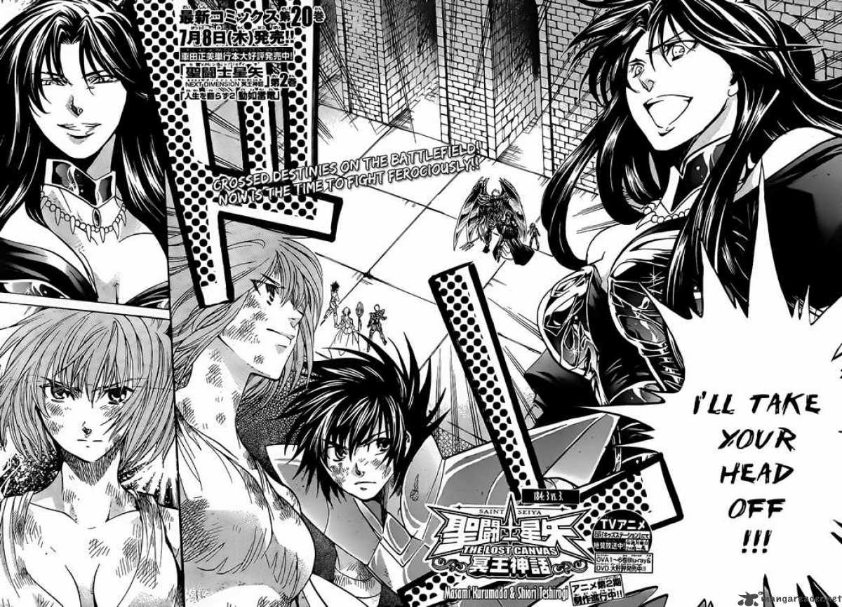Saint Seiya The Lost Canvas 184 3