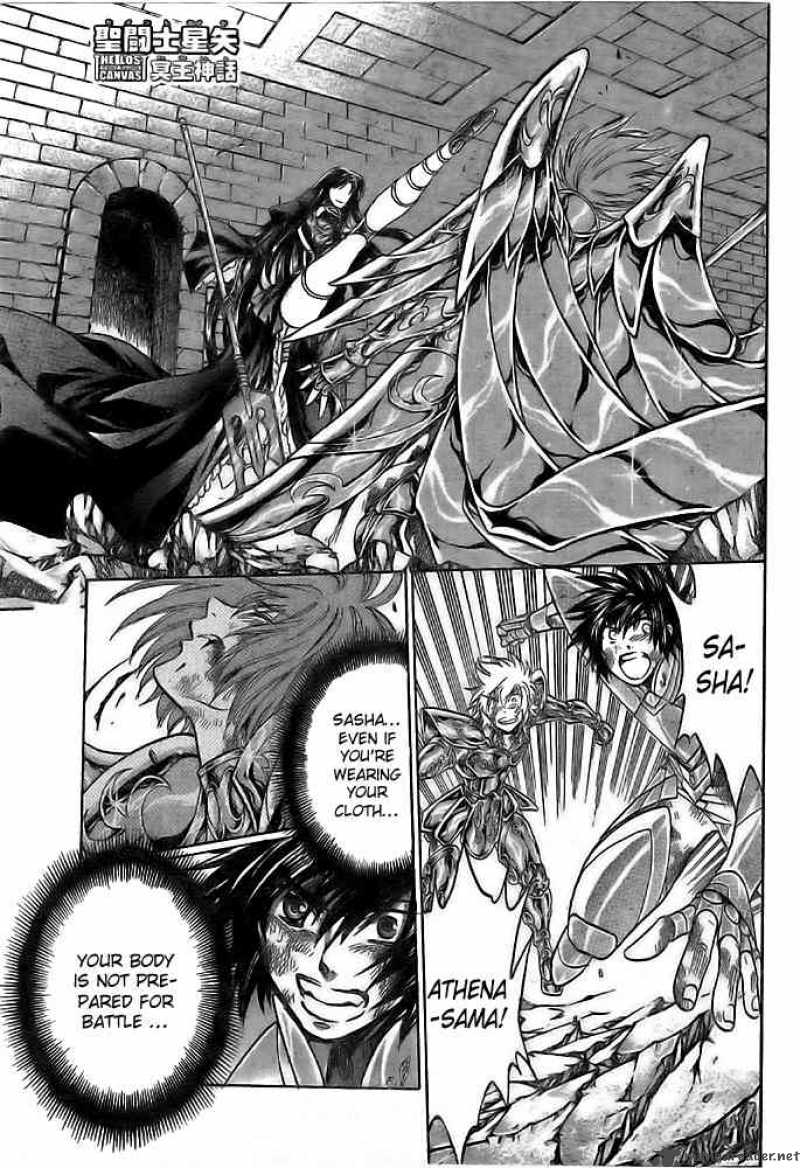 Saint Seiya The Lost Canvas 185 1