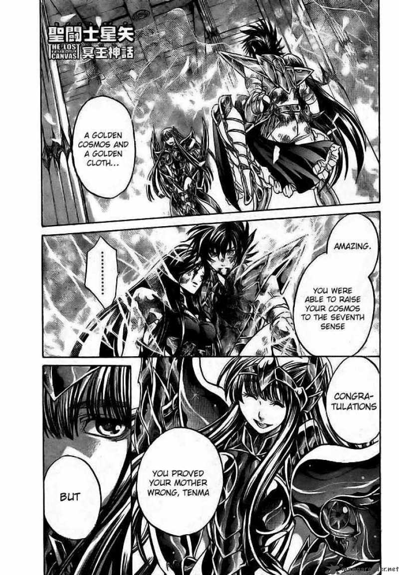 Saint Seiya The Lost Canvas 190 1