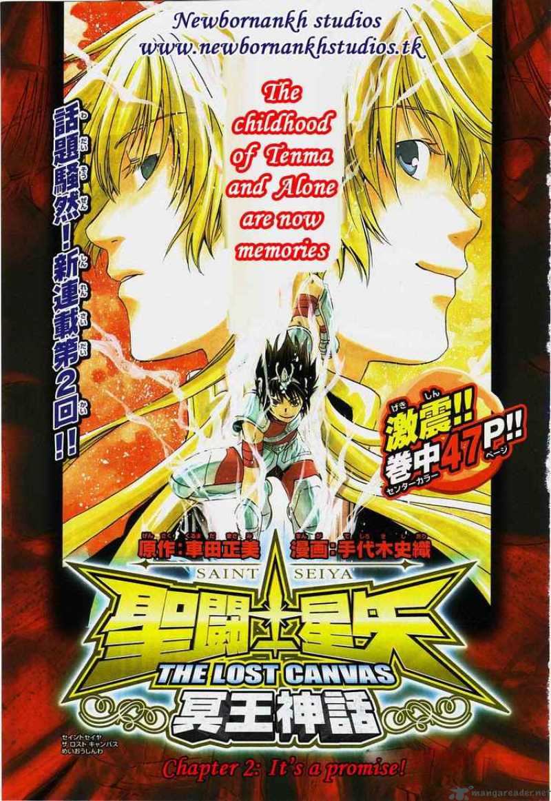 Saint Seiya The Lost Canvas 2 1