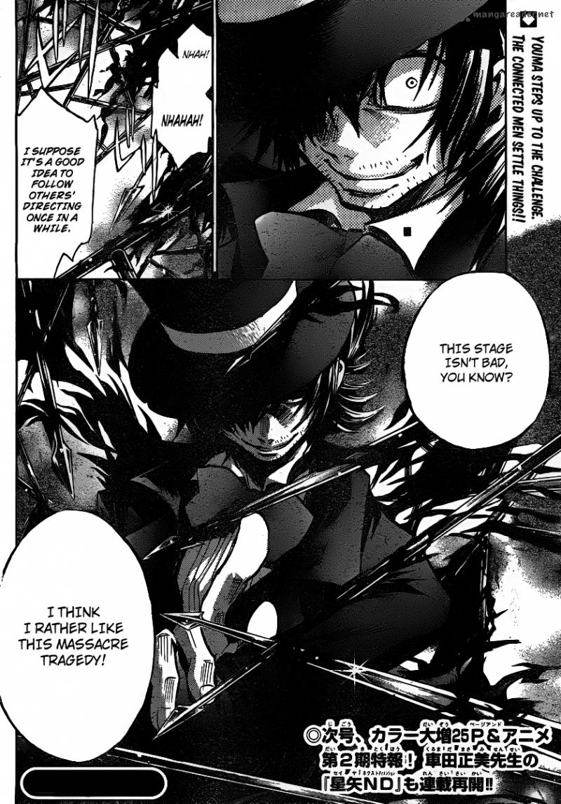 Saint Seiya The Lost Canvas 207 16