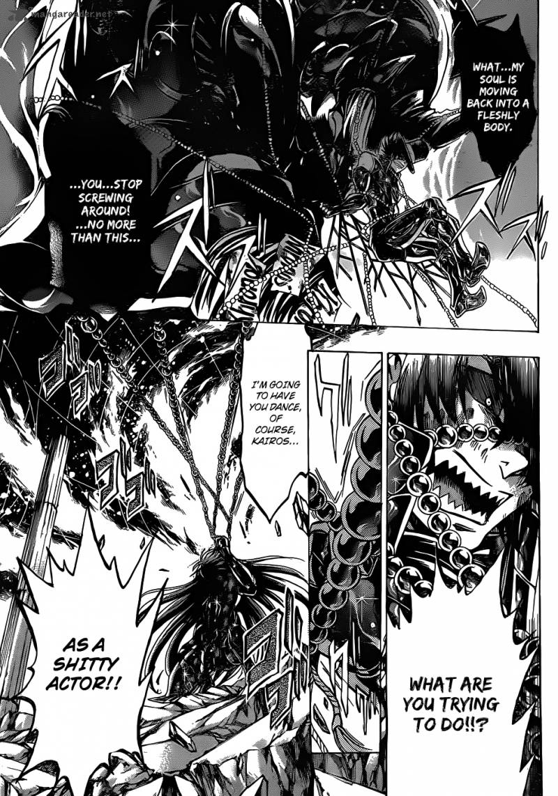 Saint Seiya The Lost Canvas 210 8