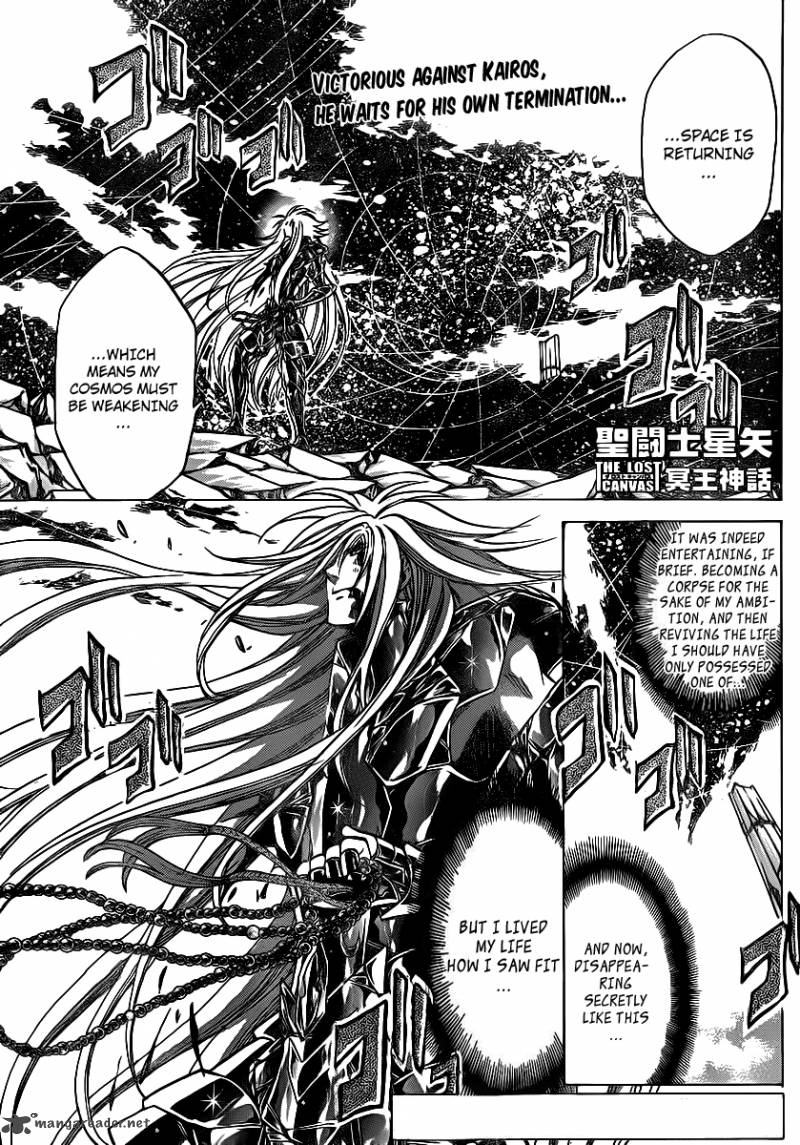 Saint Seiya The Lost Canvas 211 2
