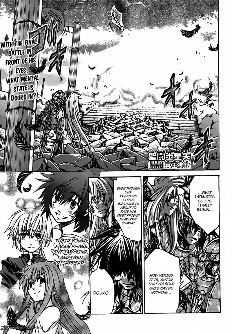 Saint Seiya The Lost Canvas 213 2