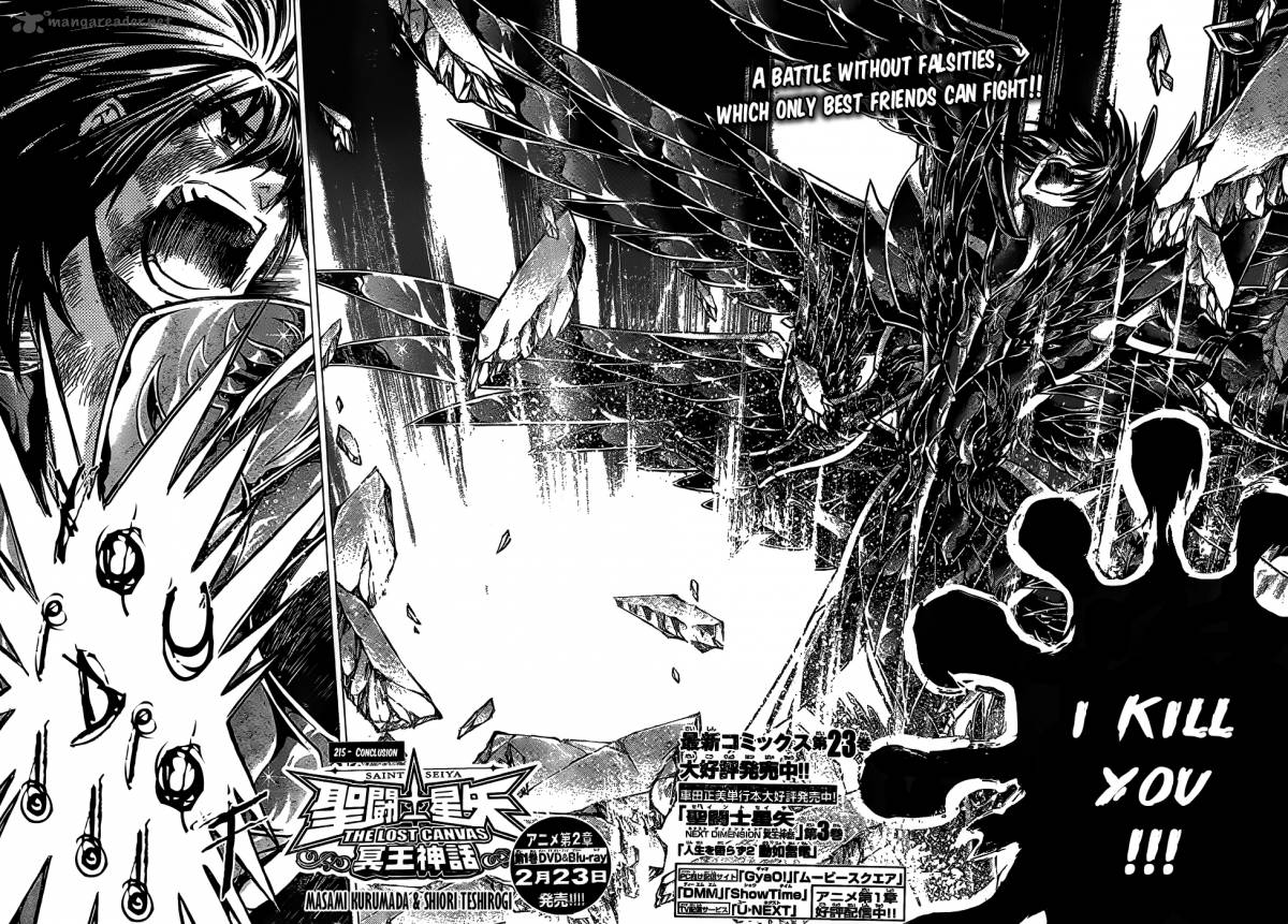 Saint Seiya The Lost Canvas 215 3