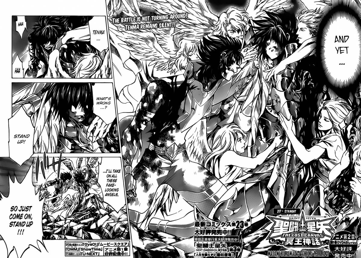 Saint Seiya The Lost Canvas 217 3