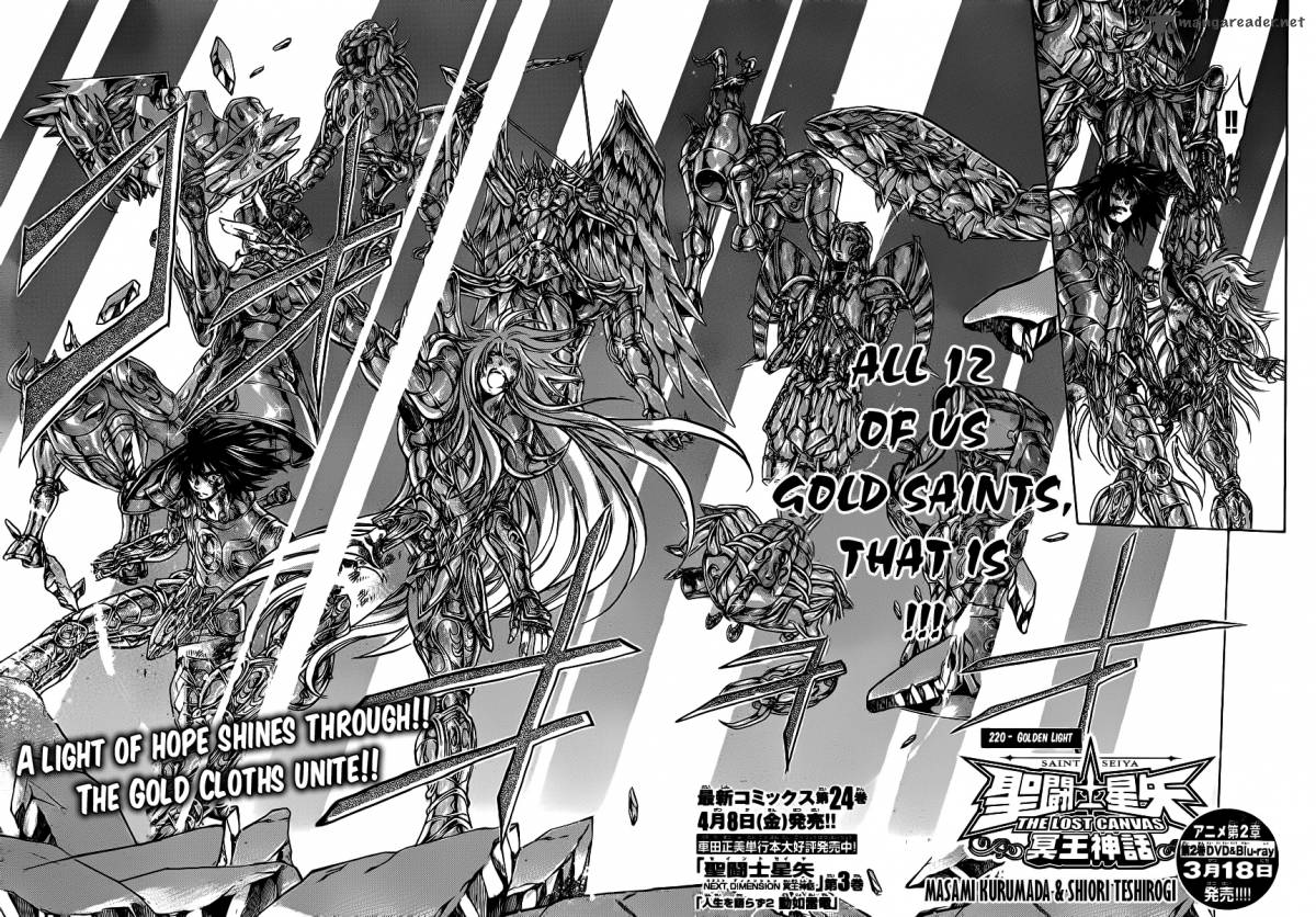 Saint Seiya The Lost Canvas 220 3