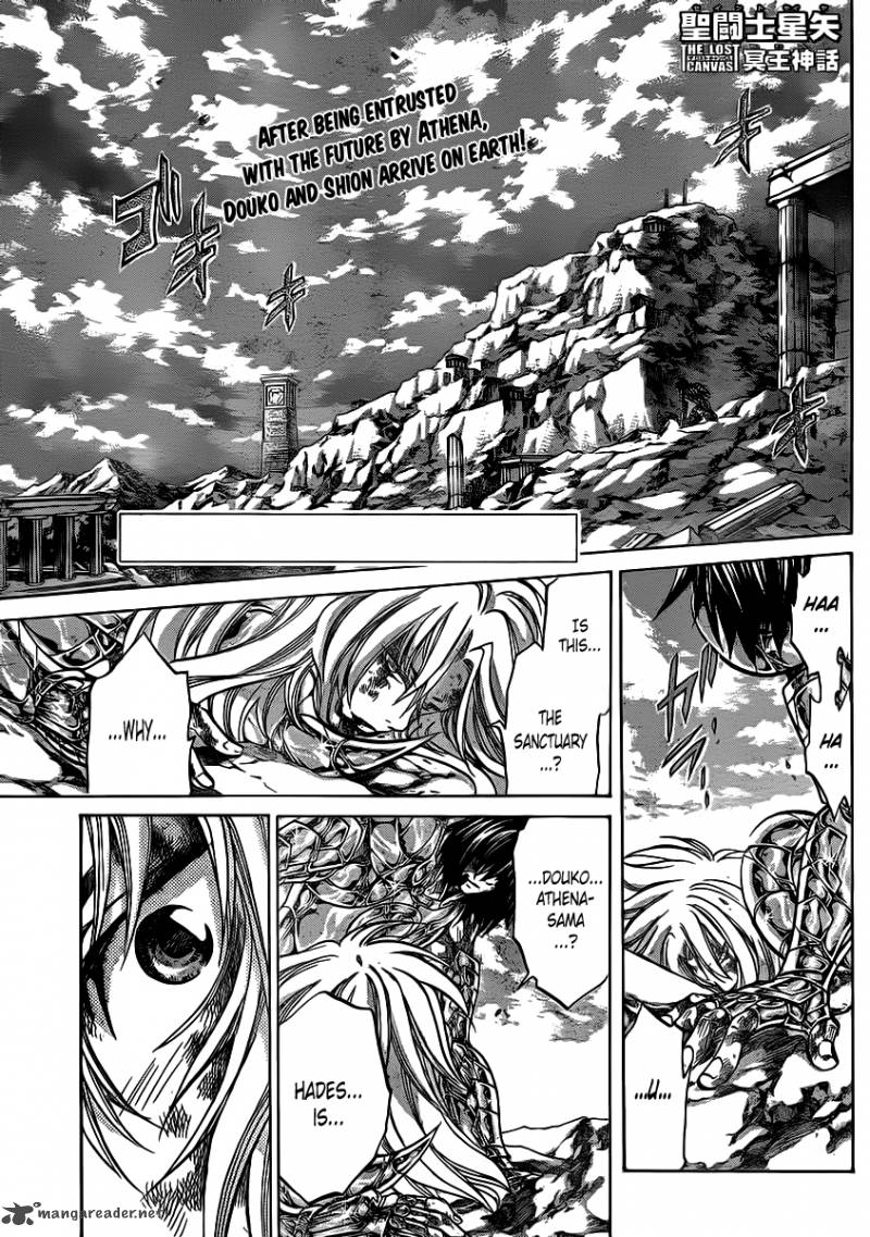 Saint Seiya The Lost Canvas 222 2