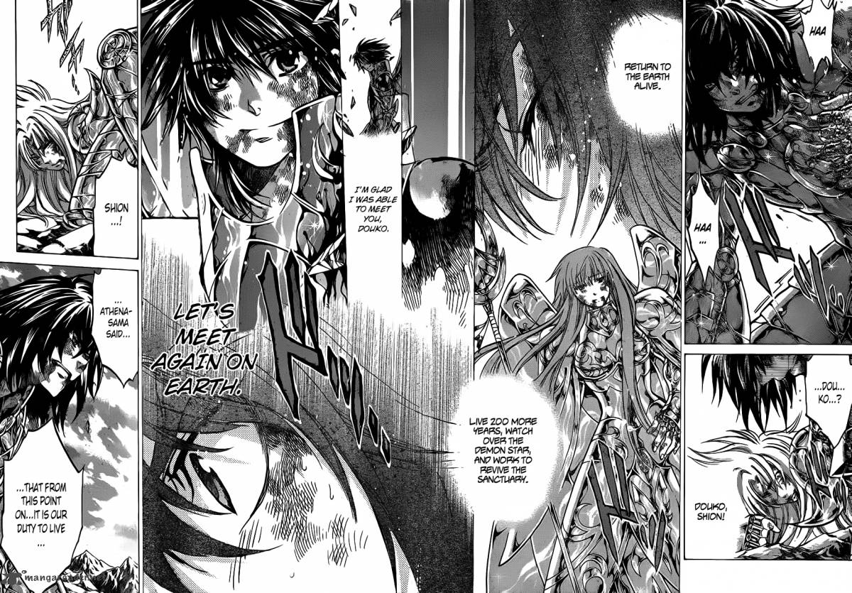 Saint Seiya The Lost Canvas 222 3