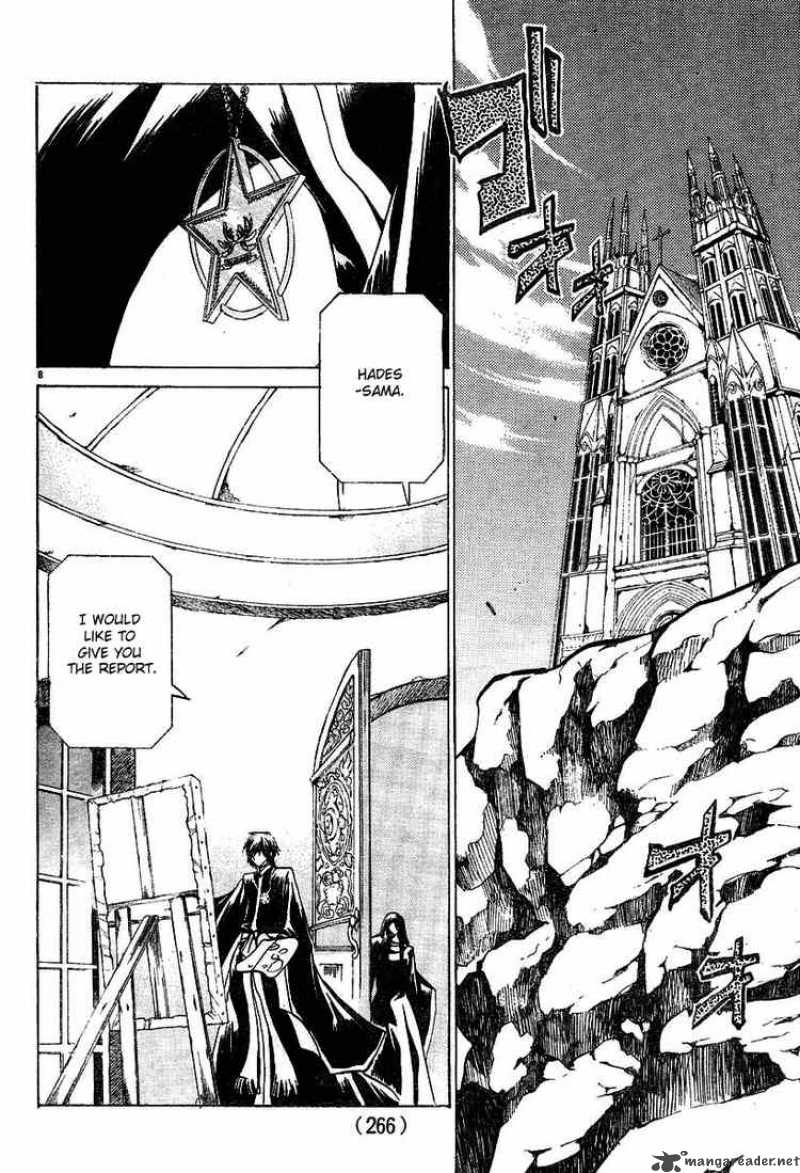 Saint Seiya The Lost Canvas 24 8