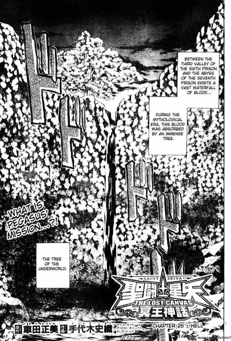 Saint Seiya The Lost Canvas 25 1