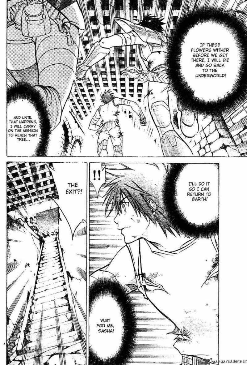 Saint Seiya The Lost Canvas 25 4
