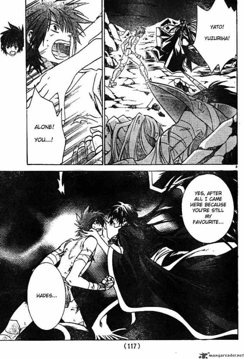Saint Seiya The Lost Canvas 26 7