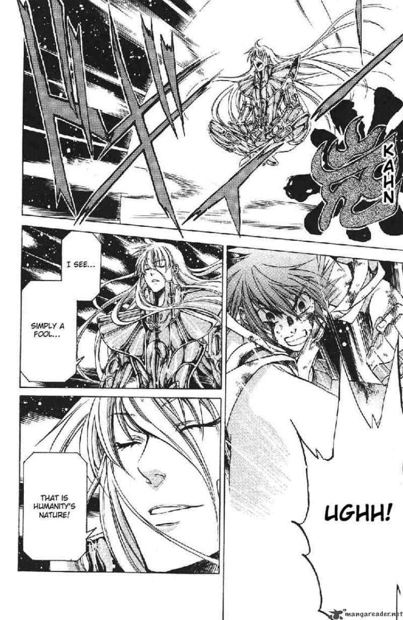 Saint Seiya The Lost Canvas 29 3