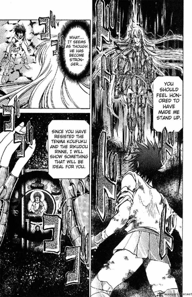 Saint Seiya The Lost Canvas 29 6
