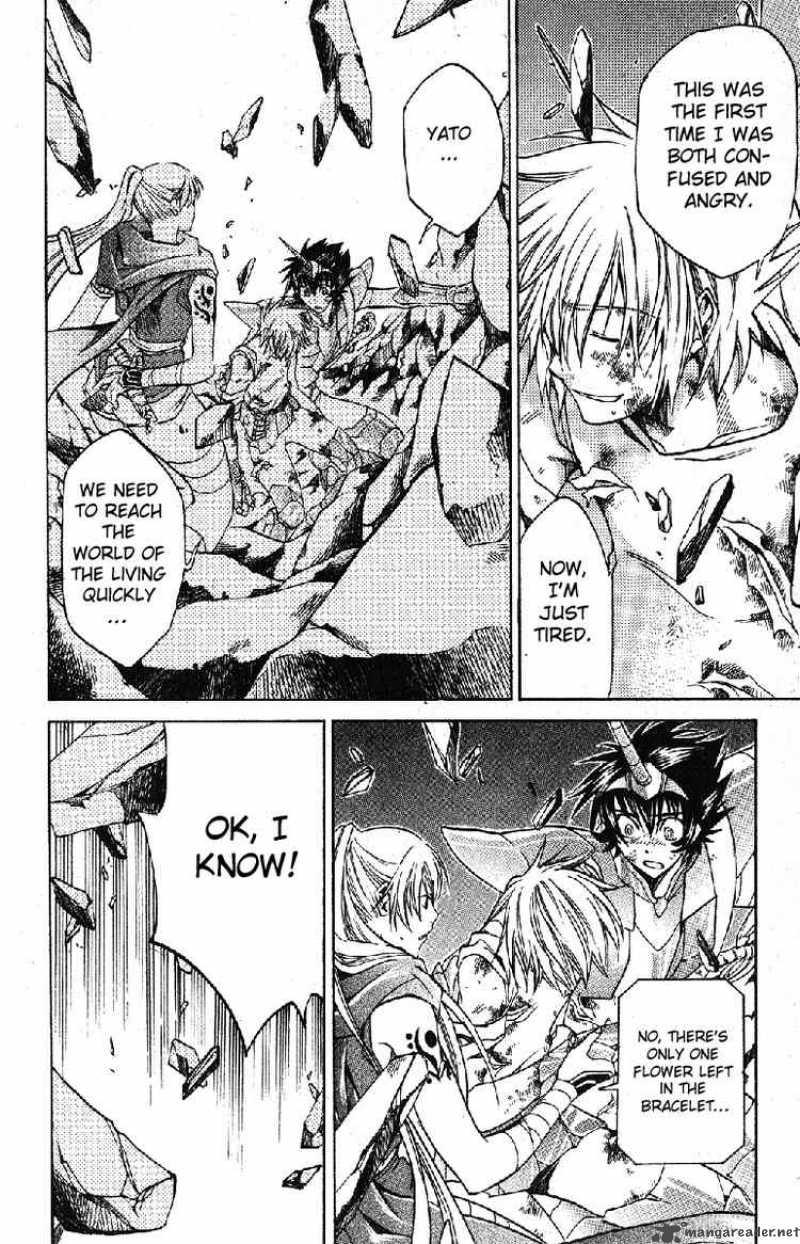 Saint Seiya The Lost Canvas 30 7