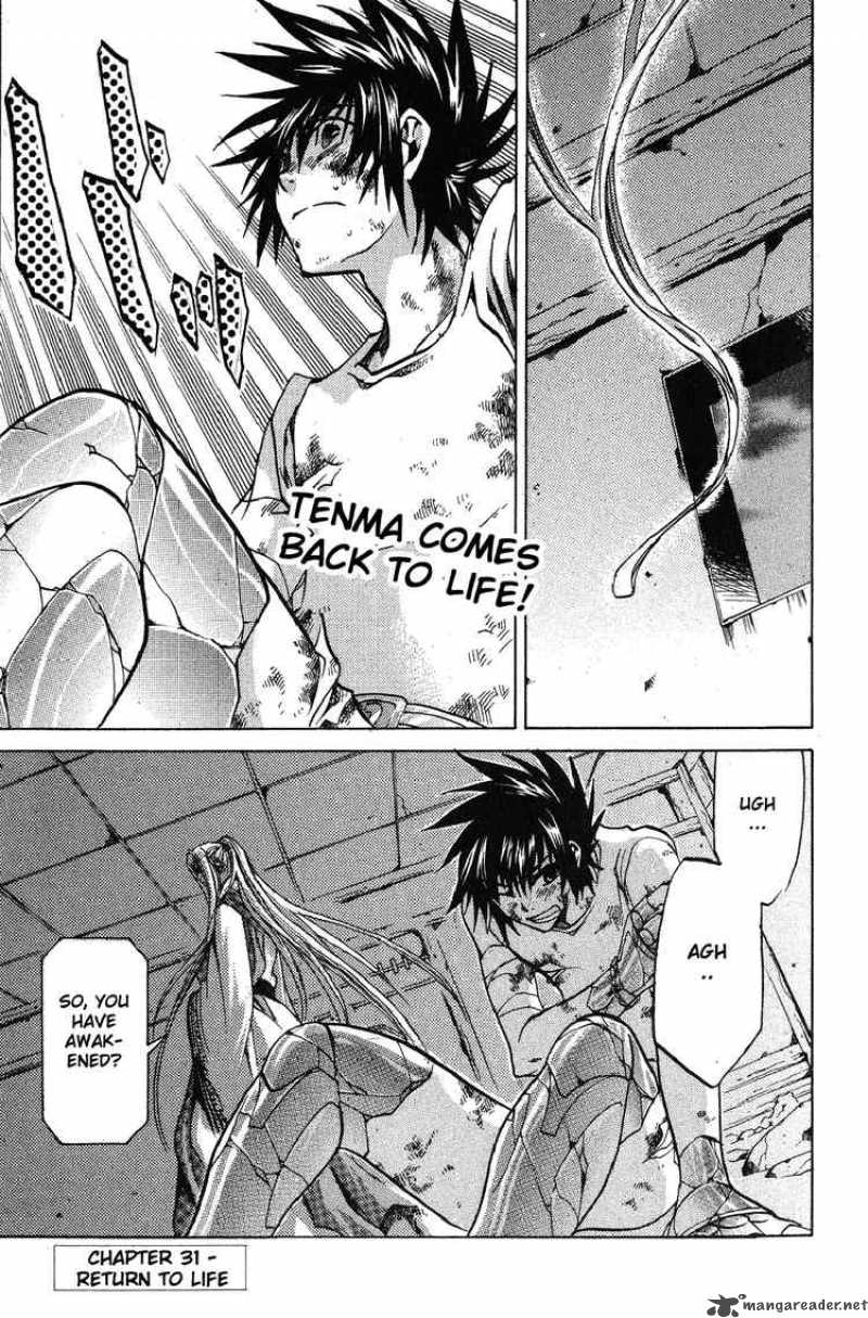 Saint Seiya The Lost Canvas 31 1