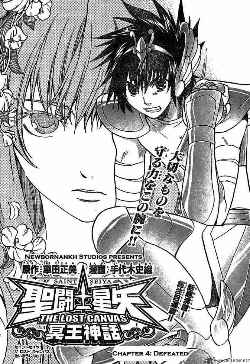 Saint Seiya The Lost Canvas 4 1