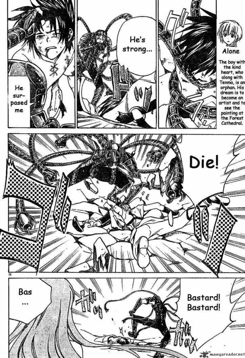 Saint Seiya The Lost Canvas 4 12