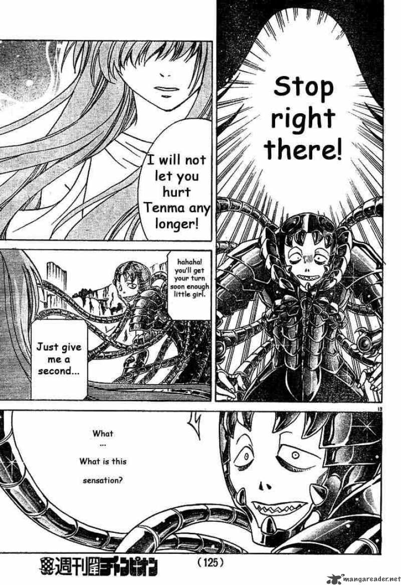 Saint Seiya The Lost Canvas 4 13