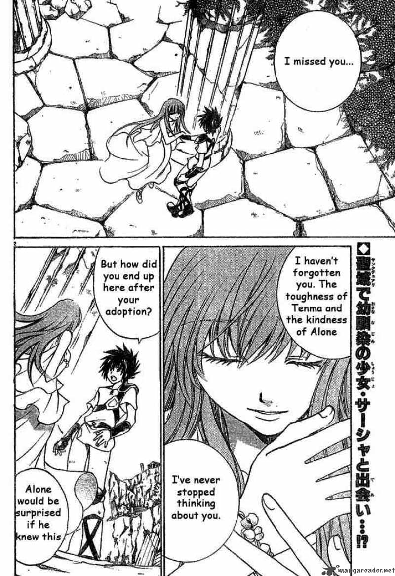 Saint Seiya The Lost Canvas 4 2
