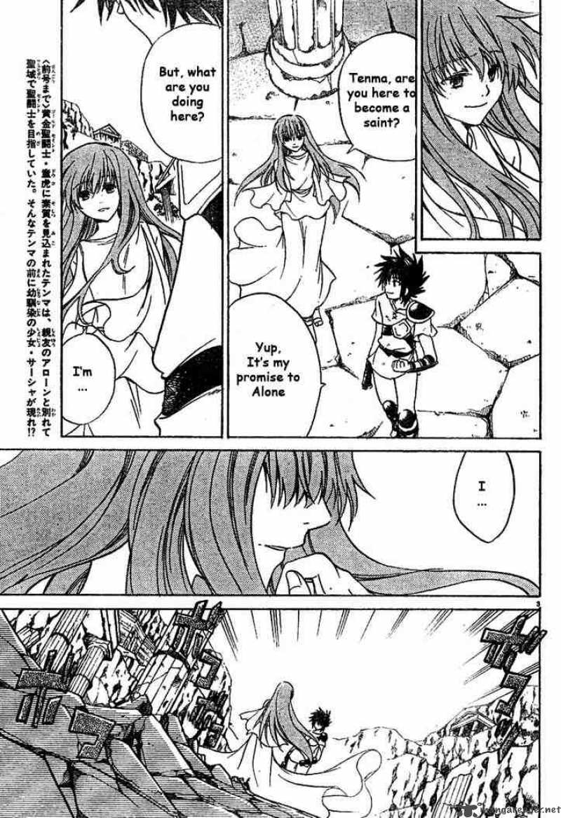 Saint Seiya The Lost Canvas 4 3
