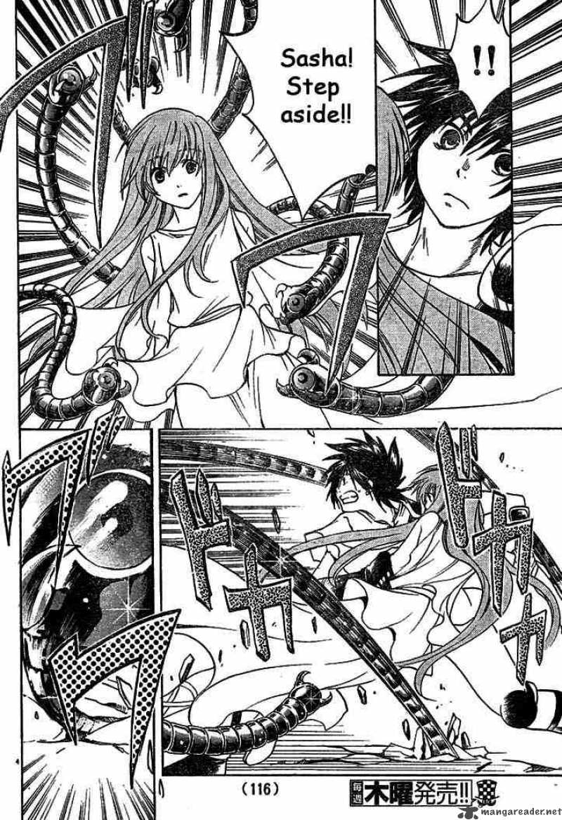 Saint Seiya The Lost Canvas 4 4