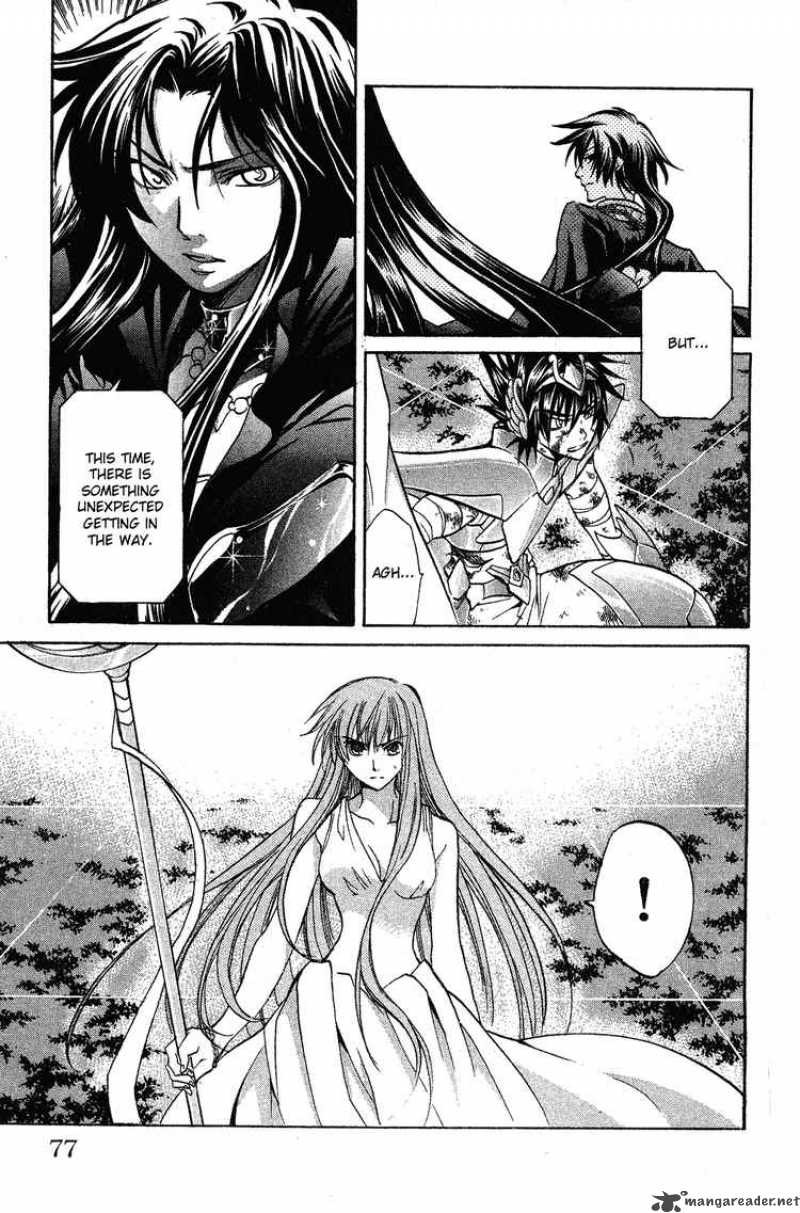 Saint Seiya The Lost Canvas 46 6