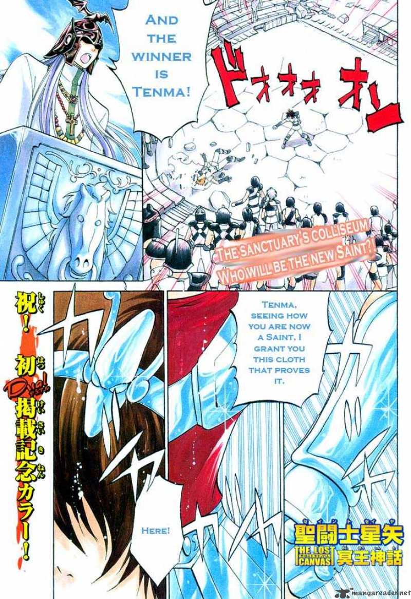 Saint Seiya The Lost Canvas 5 3