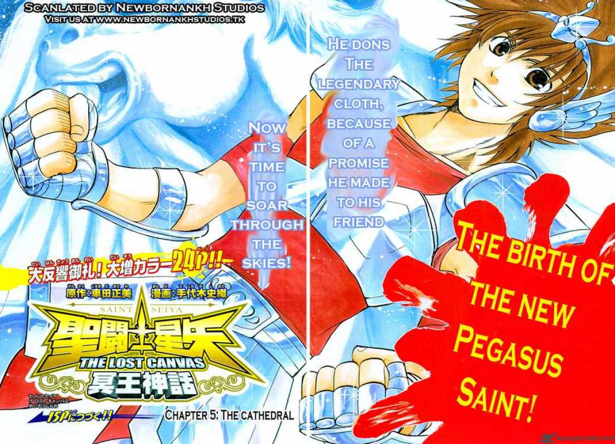 Saint Seiya The Lost Canvas 5 4