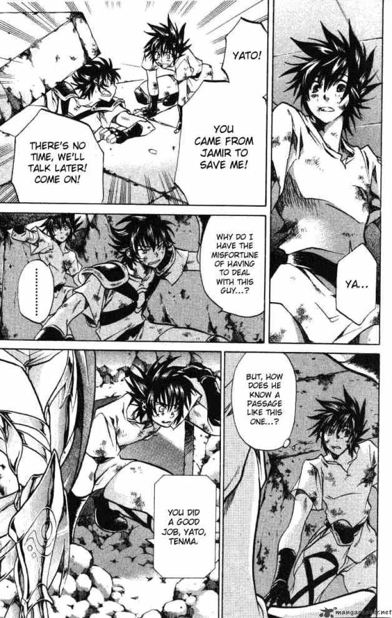 Saint Seiya The Lost Canvas 54 3