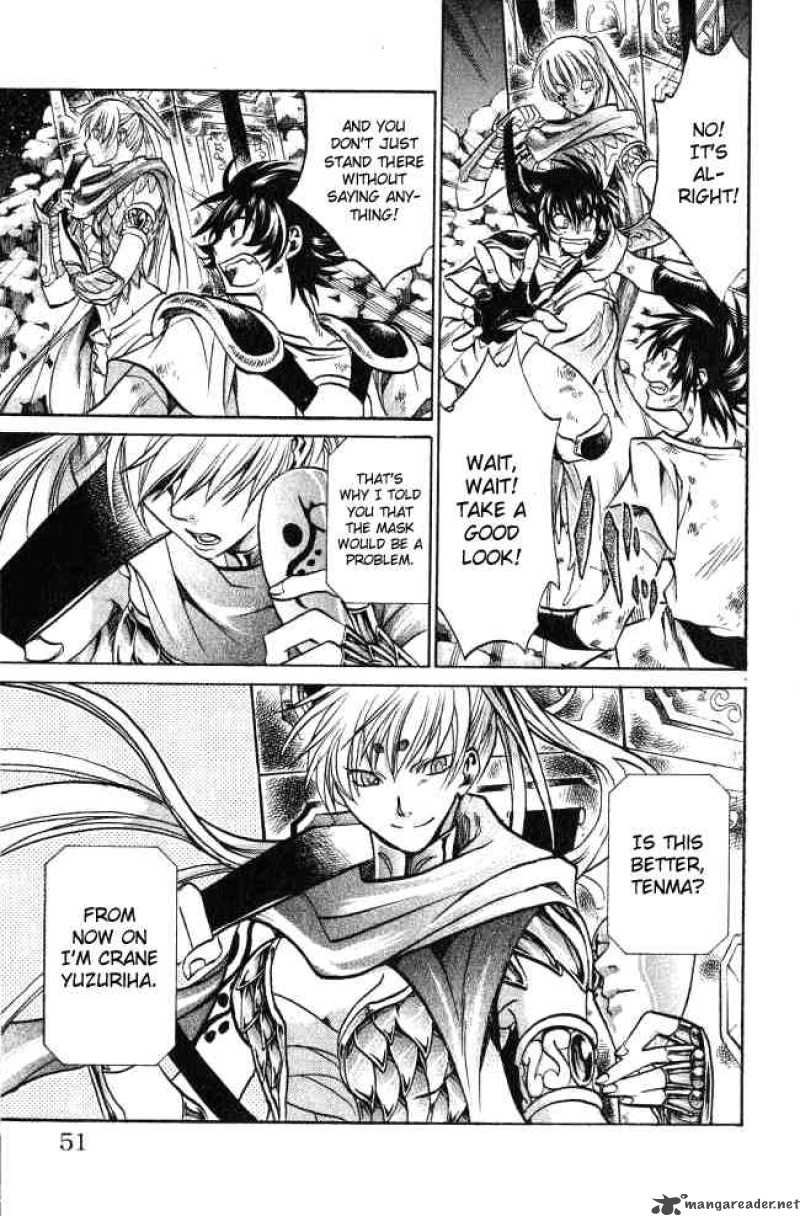 Saint Seiya The Lost Canvas 54 5