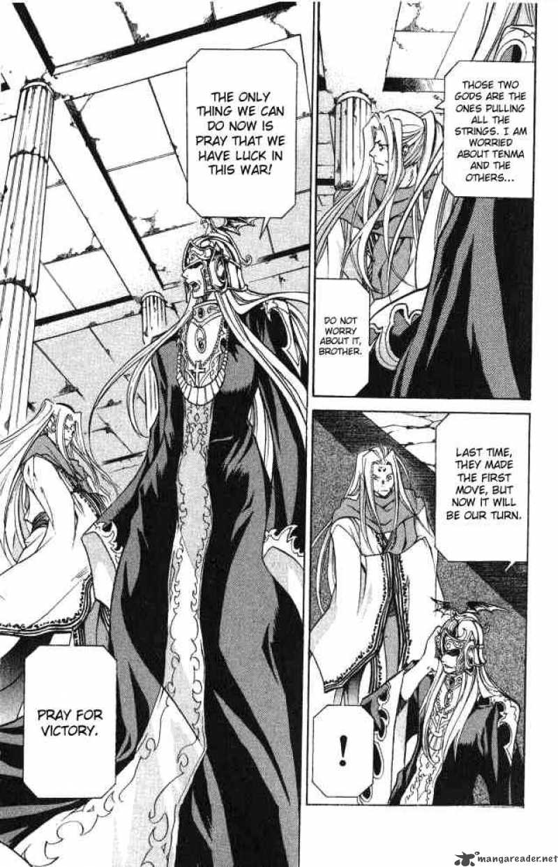 Saint Seiya The Lost Canvas 55 13
