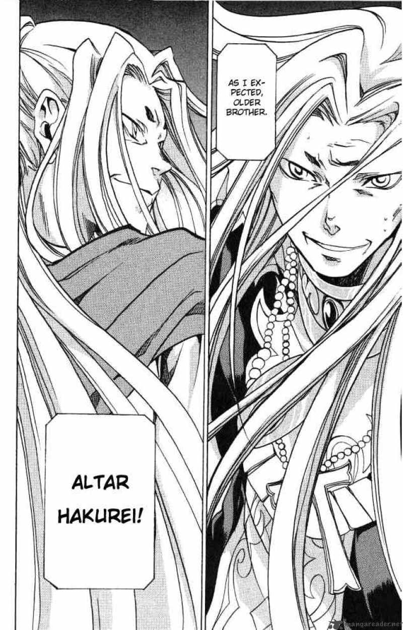 Saint Seiya The Lost Canvas 55 8