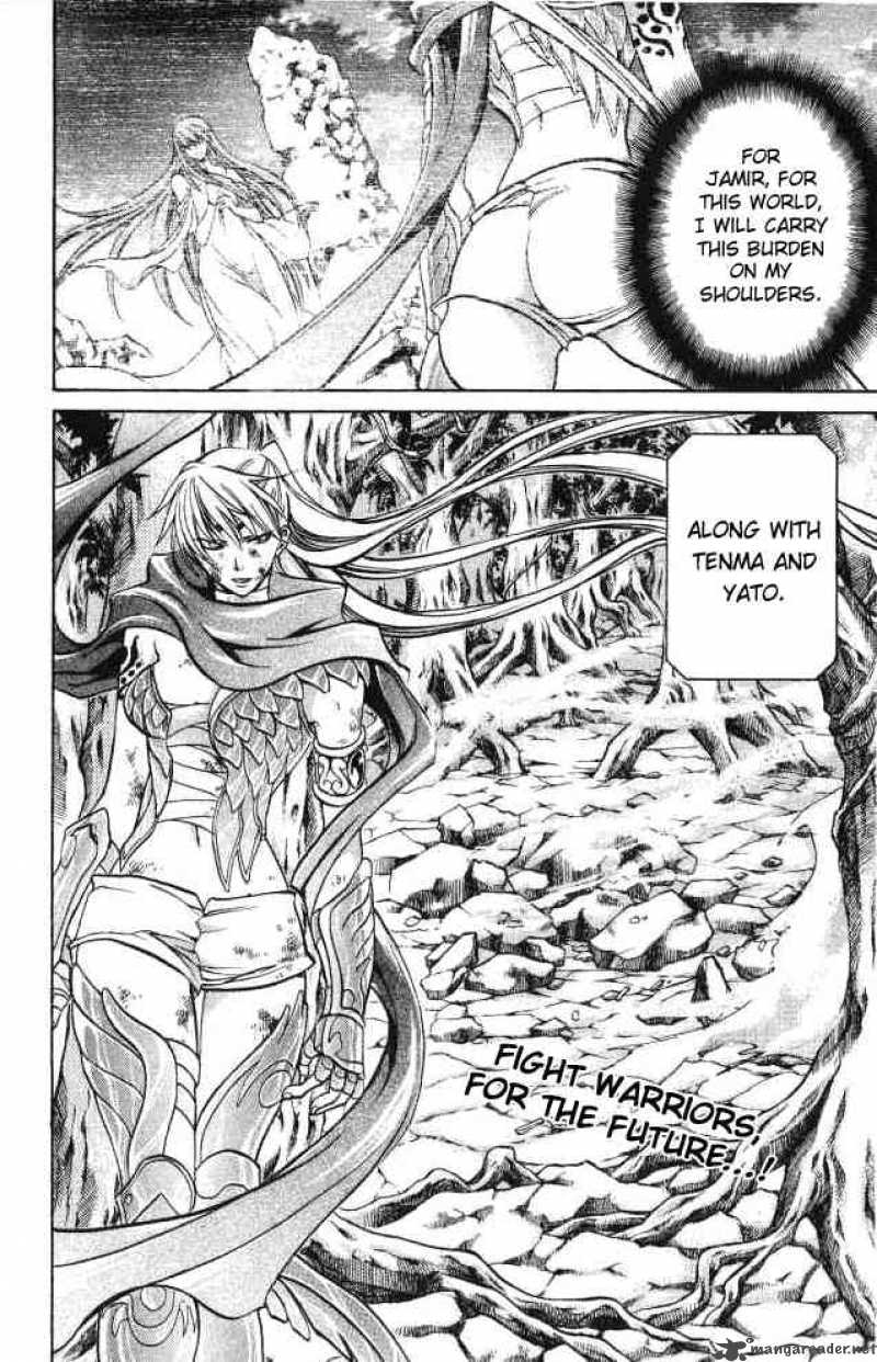 Saint Seiya The Lost Canvas 57 19
