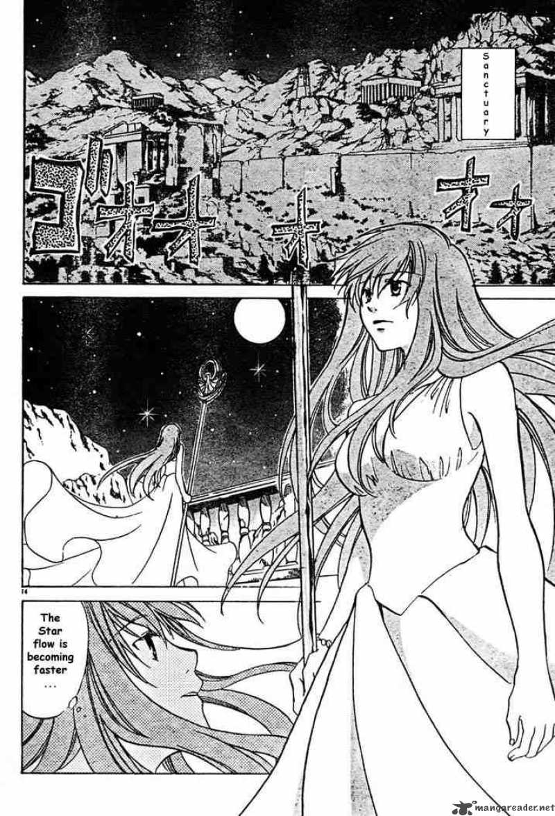 Saint Seiya The Lost Canvas 6 13