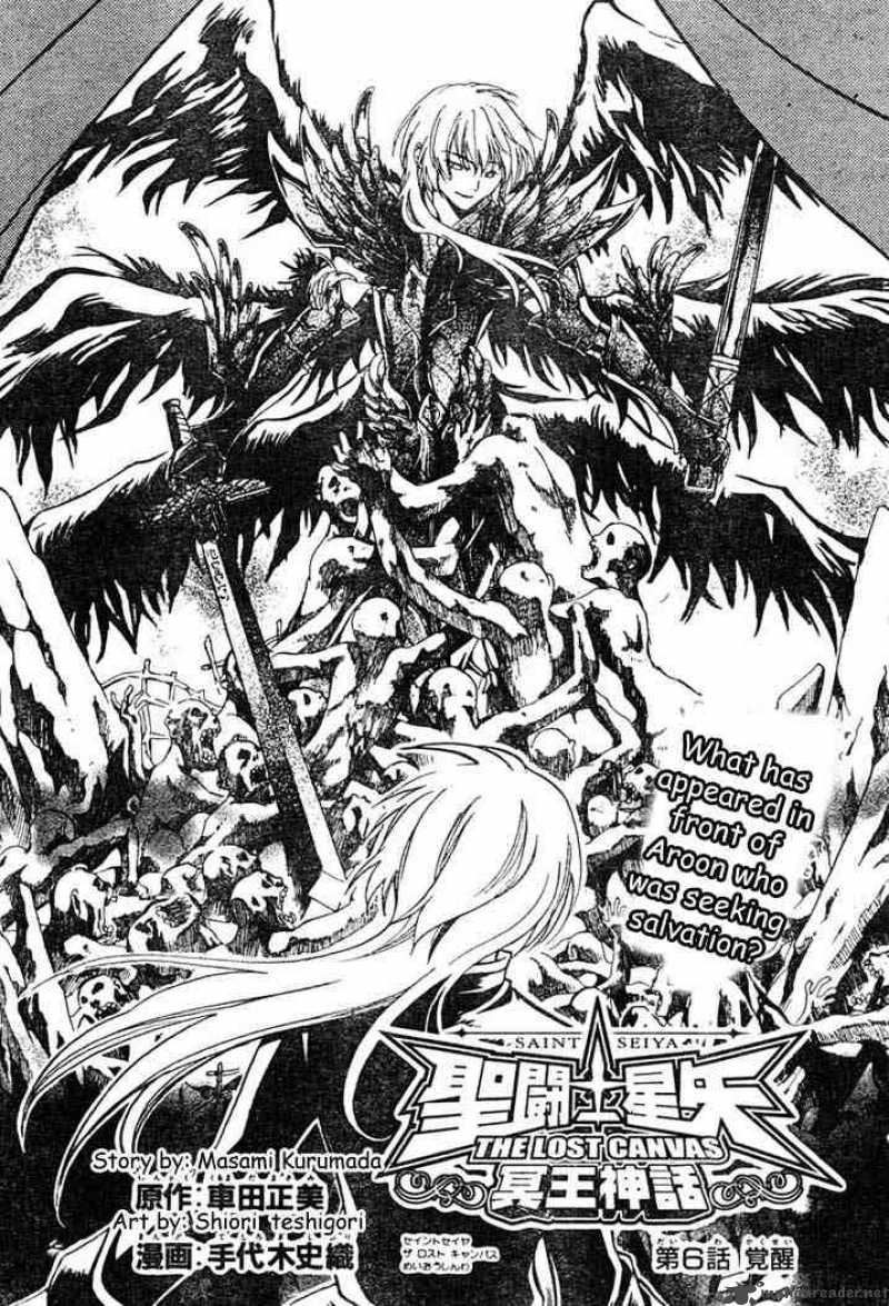 Saint Seiya The Lost Canvas 6 2