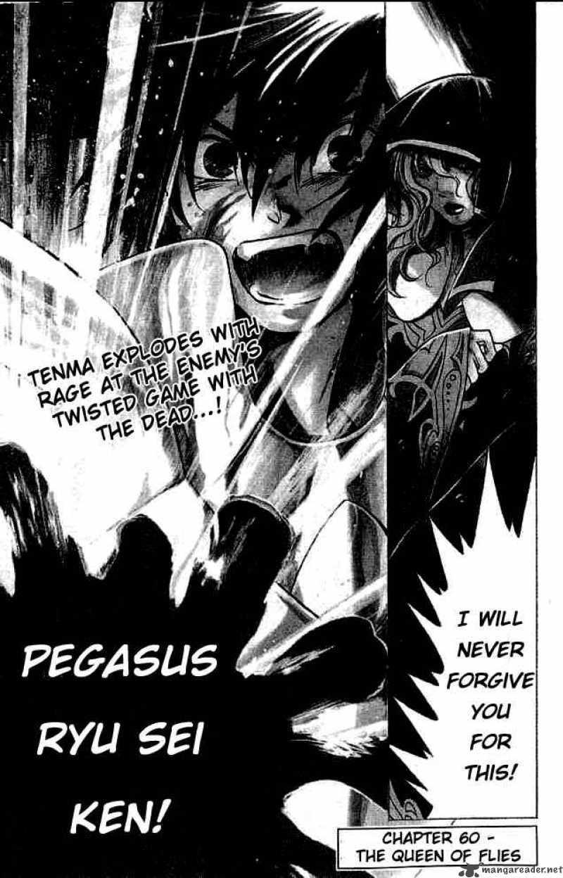 Saint Seiya The Lost Canvas 60 1
