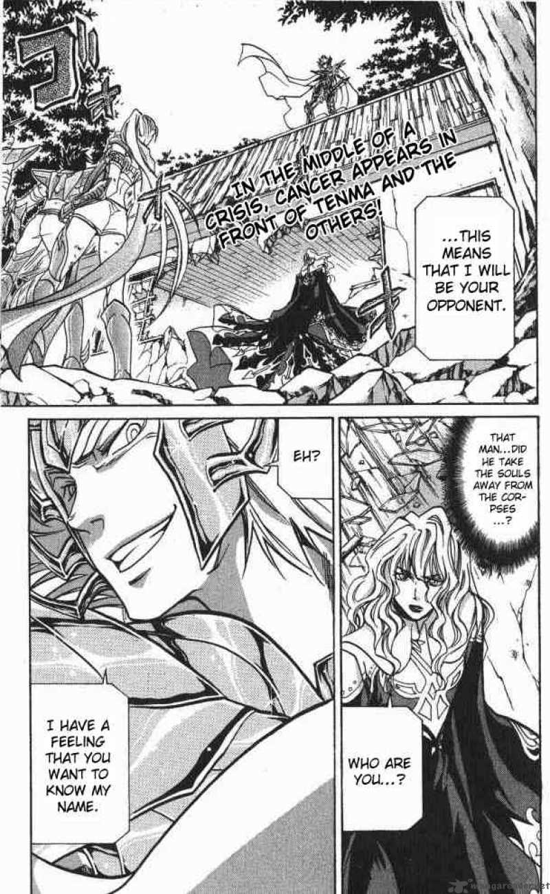 Saint Seiya The Lost Canvas 61 1