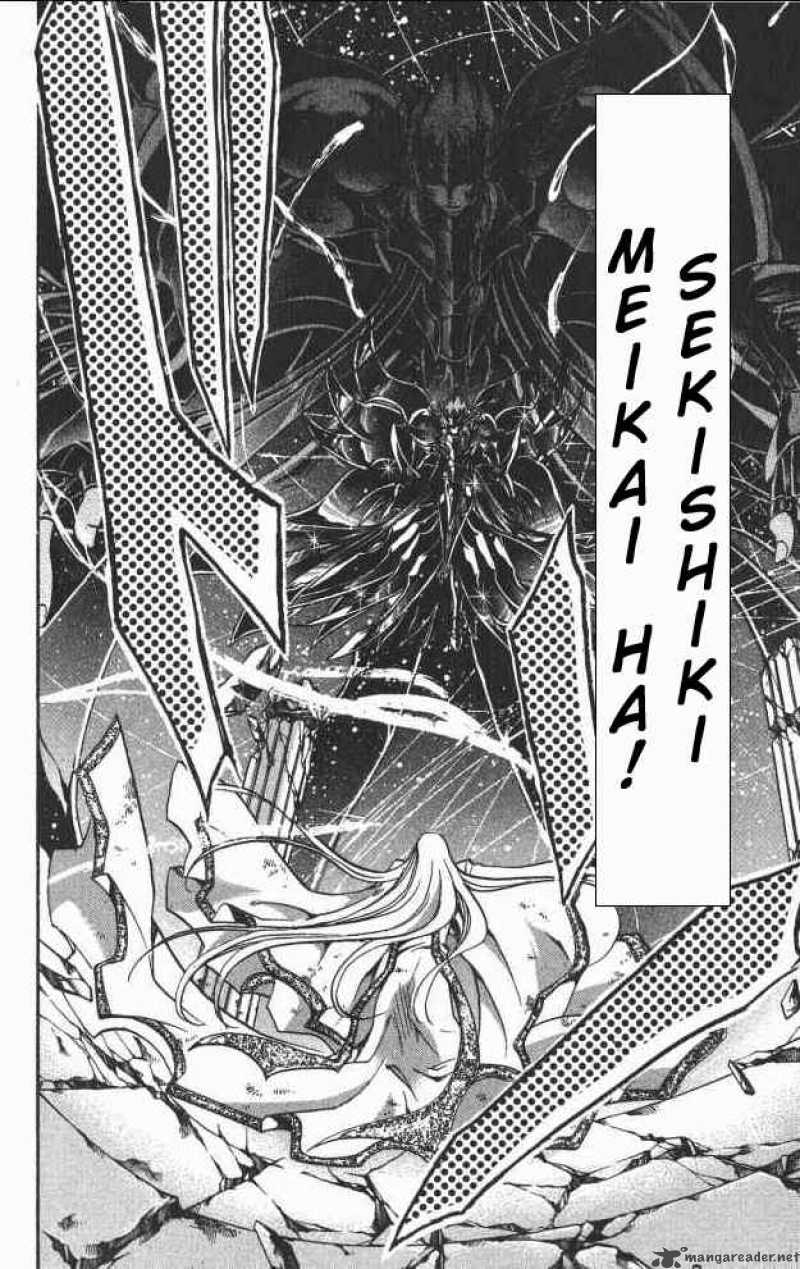 Saint Seiya The Lost Canvas 68 7