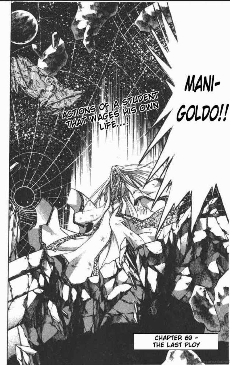 Saint Seiya The Lost Canvas 69 2
