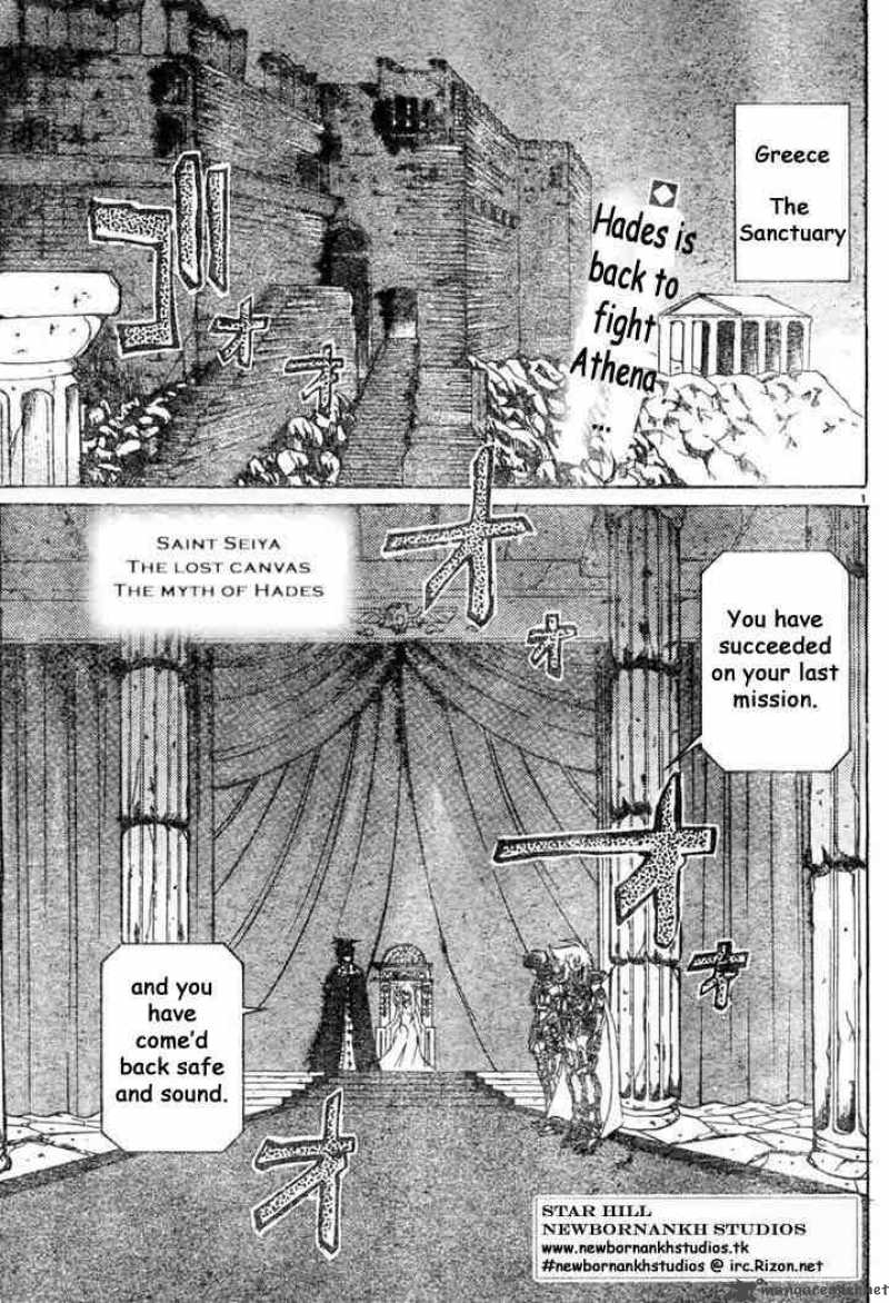 Saint Seiya The Lost Canvas 7 1
