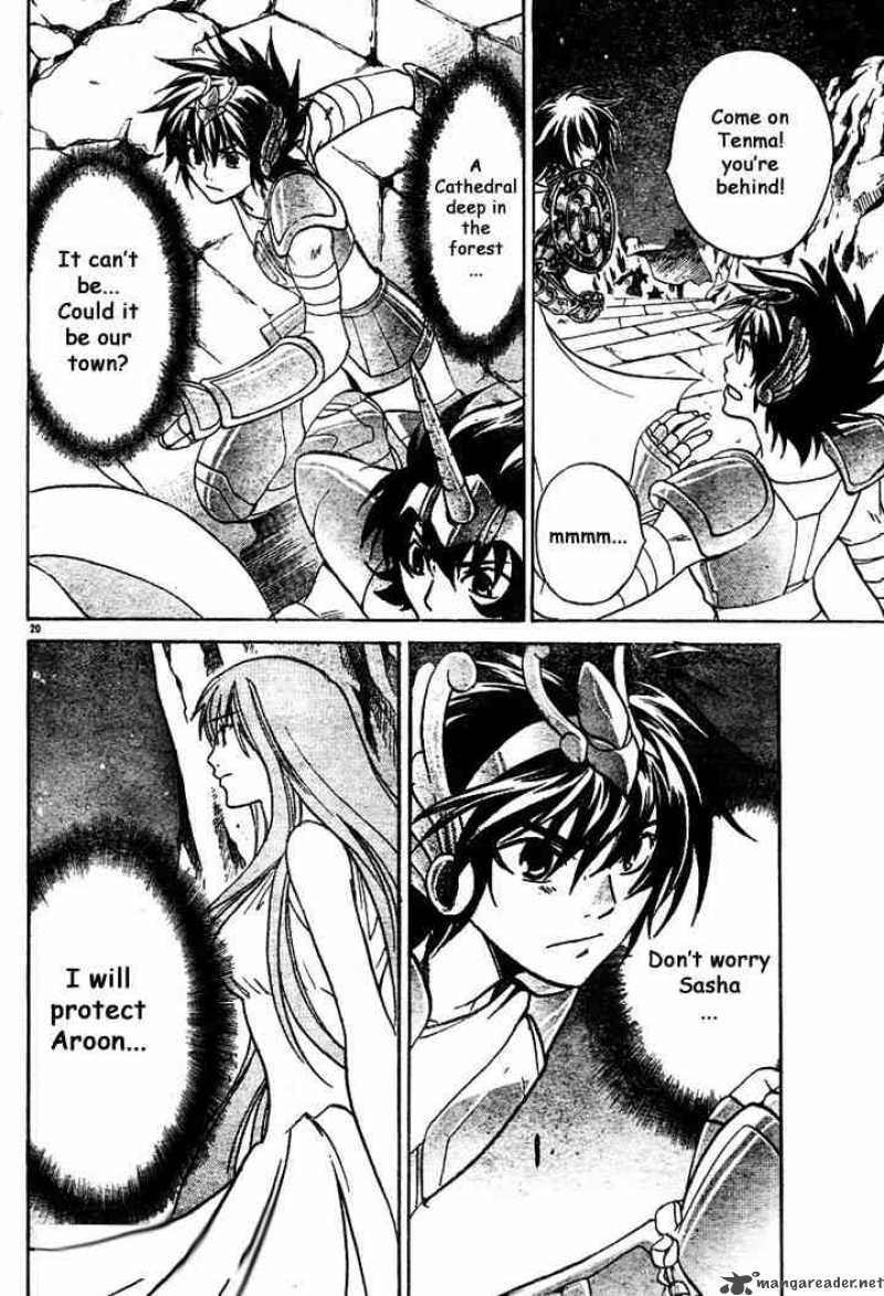 Saint Seiya The Lost Canvas 7 17