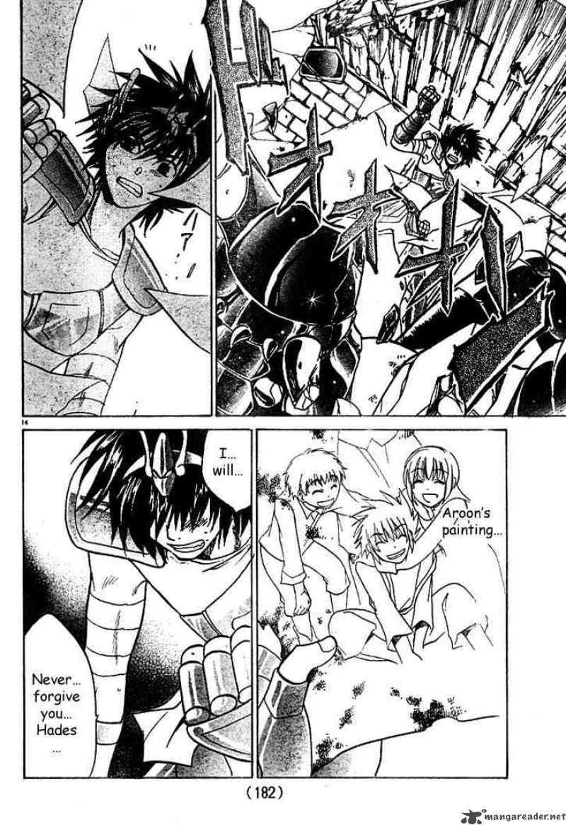 Saint Seiya The Lost Canvas 8 13