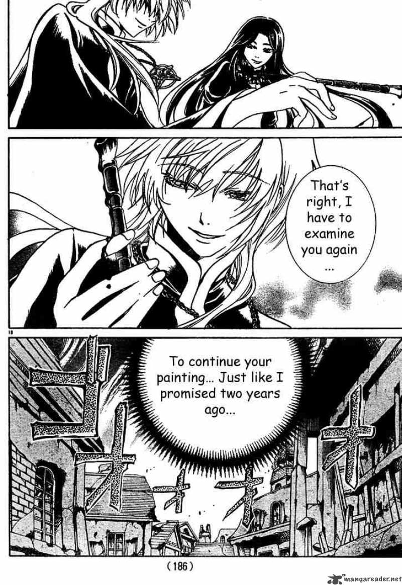 Saint Seiya The Lost Canvas 8 17