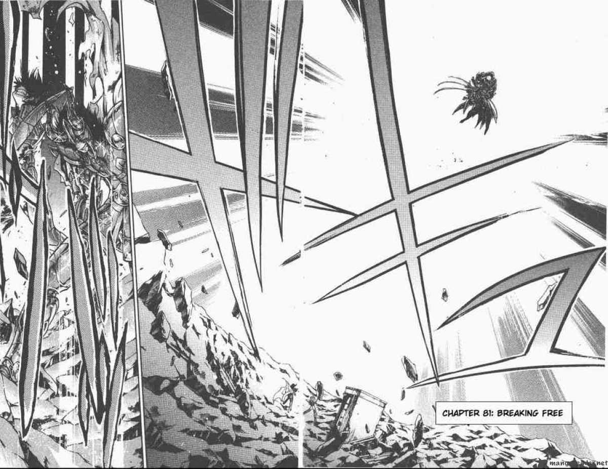 Saint Seiya The Lost Canvas 81 2