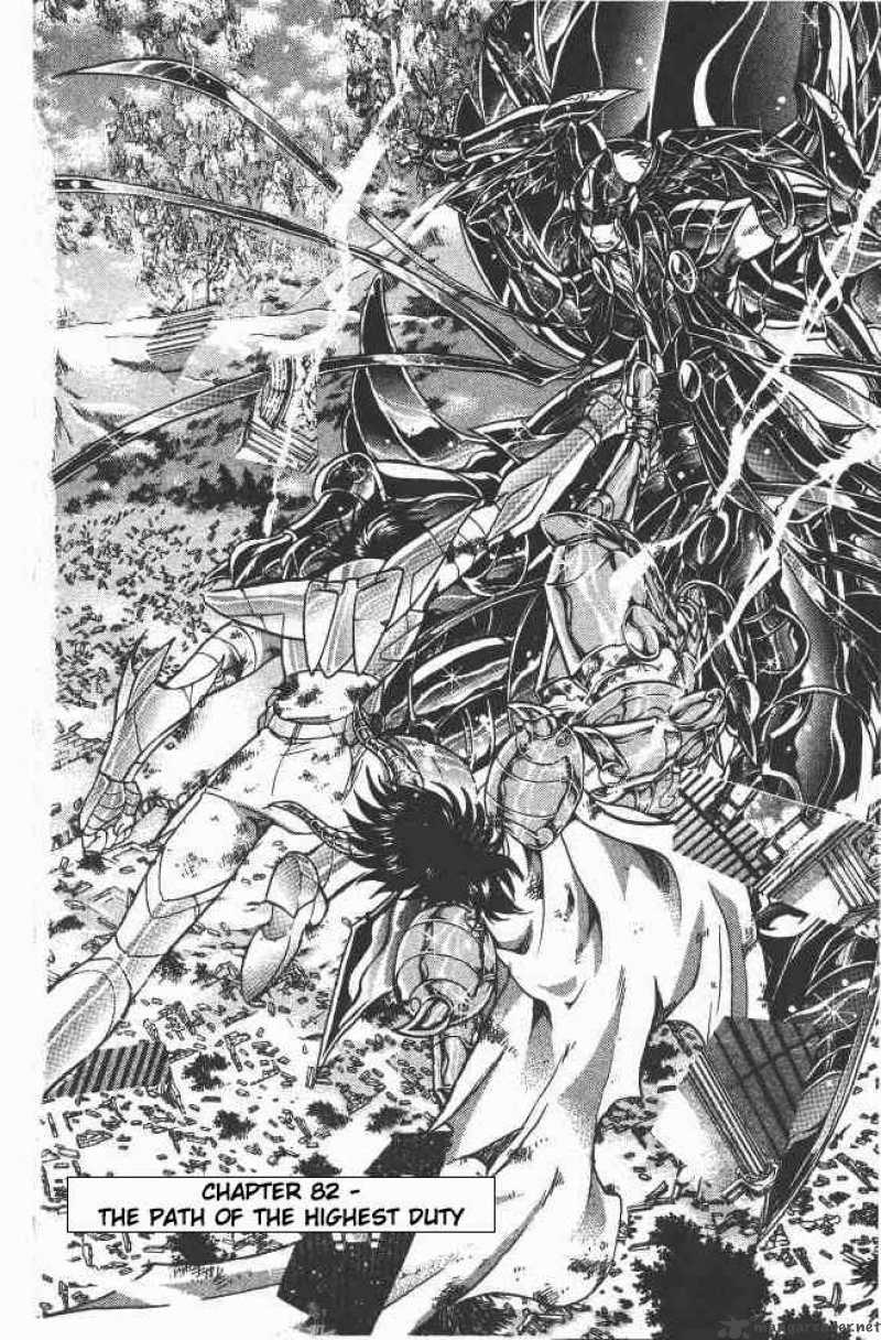 Saint Seiya The Lost Canvas 82 2