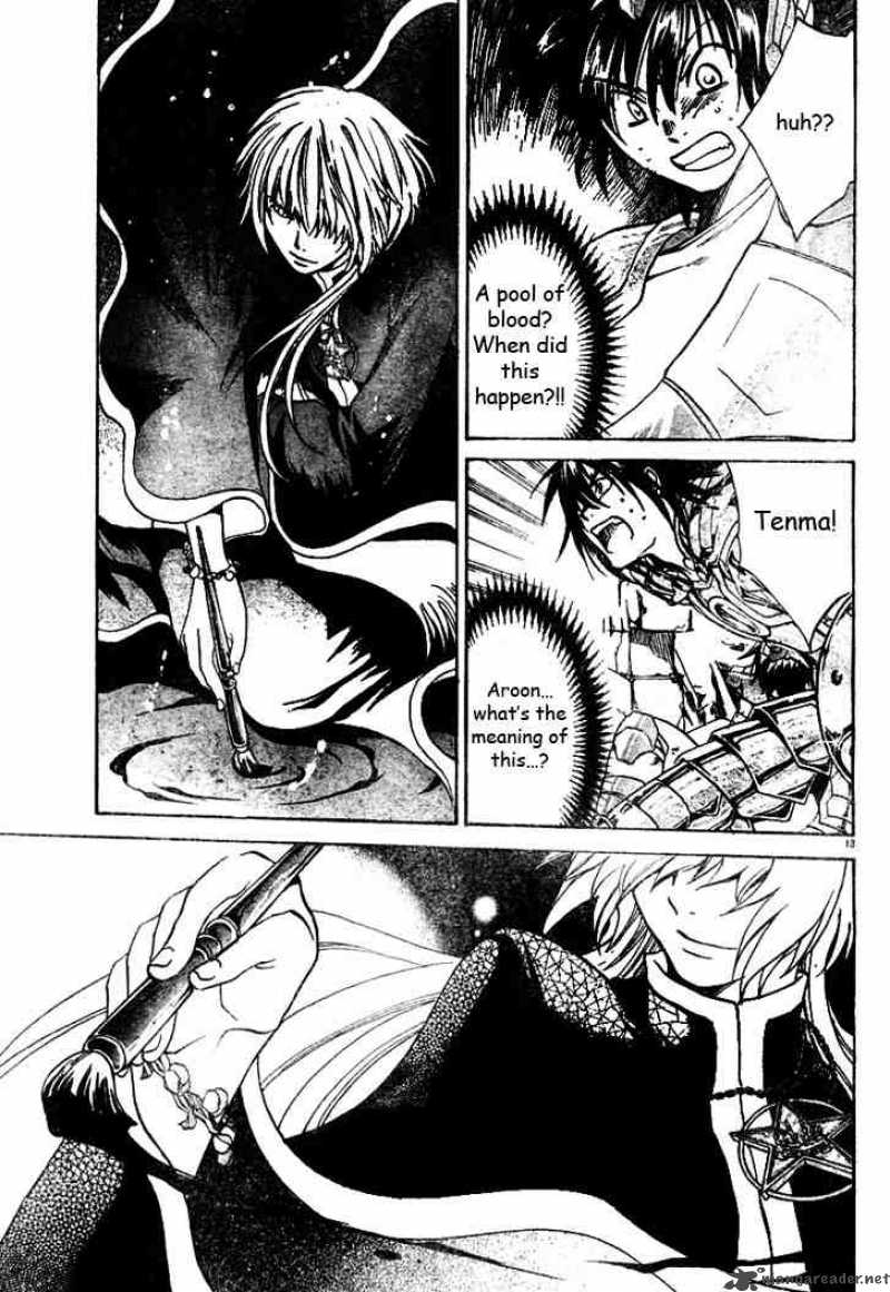 Saint Seiya The Lost Canvas 9 13