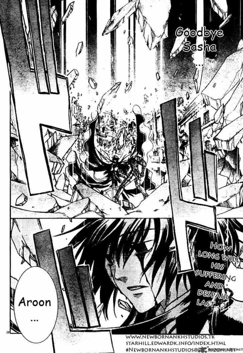 Saint Seiya The Lost Canvas 9 18