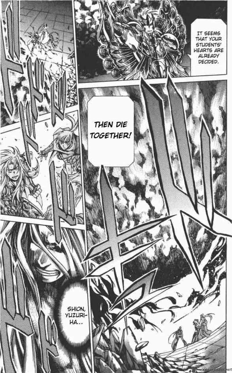 Saint Seiya The Lost Canvas 91 13